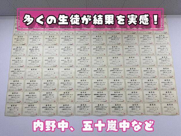 ナビ個別指導学院 新大駅前校の画像6