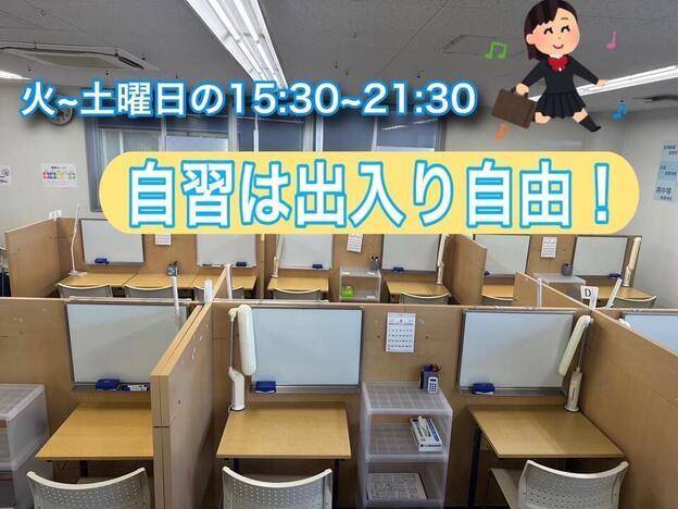 ナビ個別指導学院 巻校の画像3