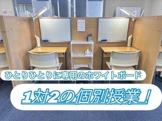 ナビ個別指導学院 巻校の画像2