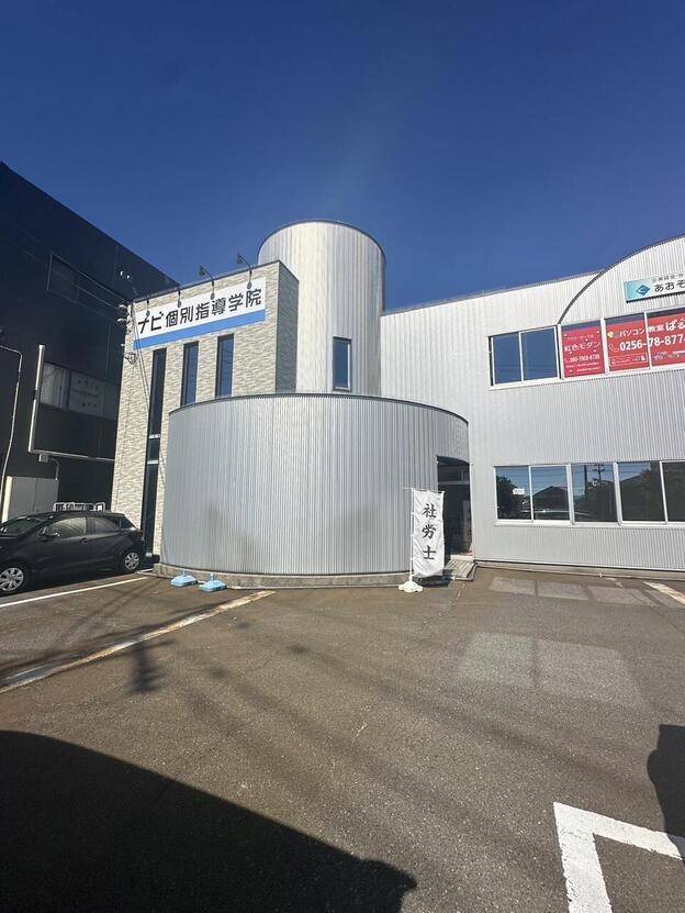 ナビ個別指導学院 巻校の画像1