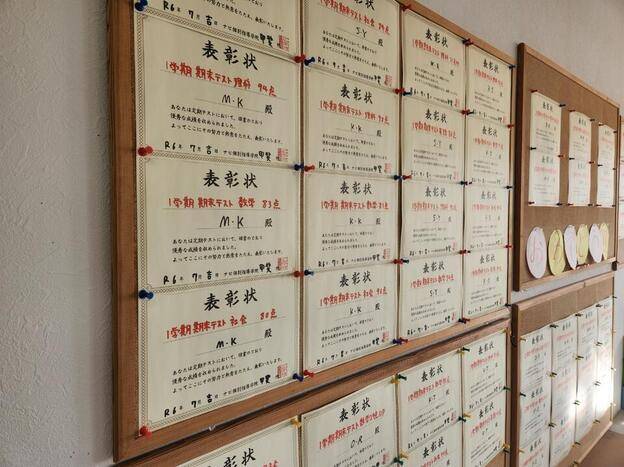 ナビ個別指導学院 甲斐校の画像5