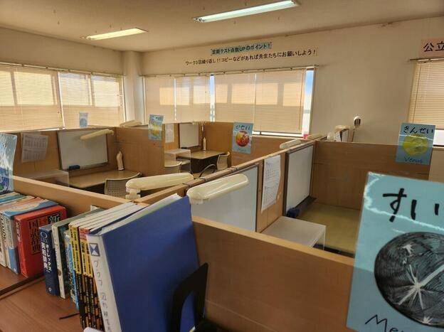 ナビ個別指導学院 甲斐校の画像4