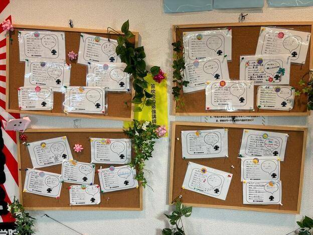 ナビ個別指導学院 笛吹校の画像3