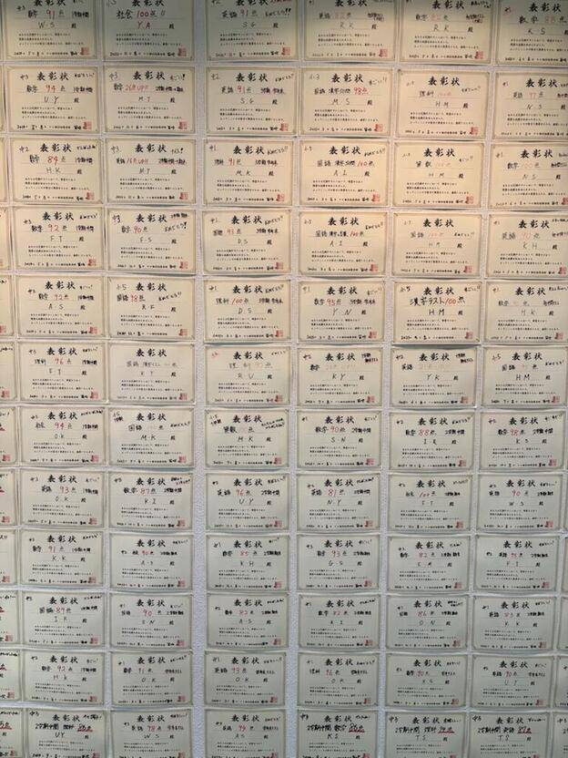 ナビ個別指導学院 笛吹校の画像2