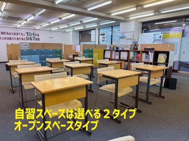 ナビ個別指導学院 富士吉田校の画像4