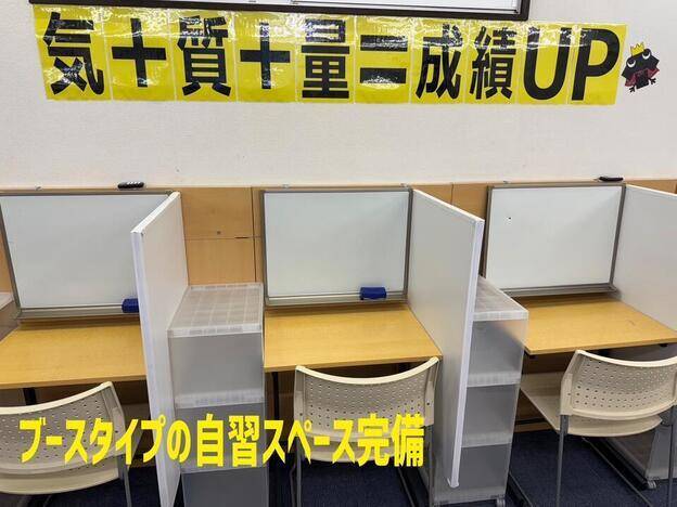 ナビ個別指導学院 富士吉田校の画像5