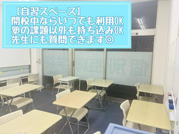 ナビ個別指導学院 山梨校の画像3