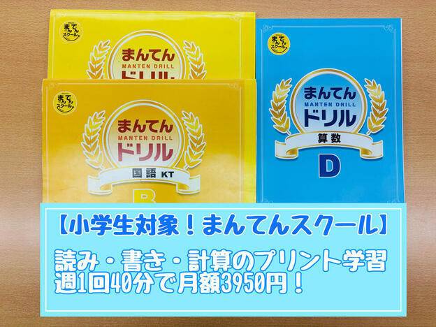 ナビ個別指導学院 山梨校の画像7