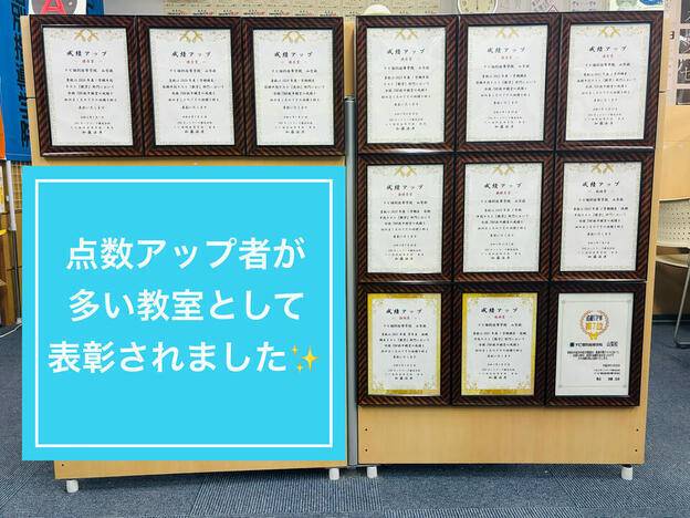 ナビ個別指導学院 山梨校の画像4