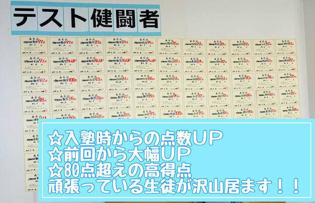 ナビ個別指導学院 山梨校の画像5