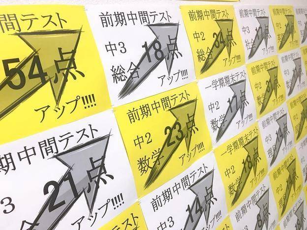 ナビ個別指導学院 伊那校の画像7