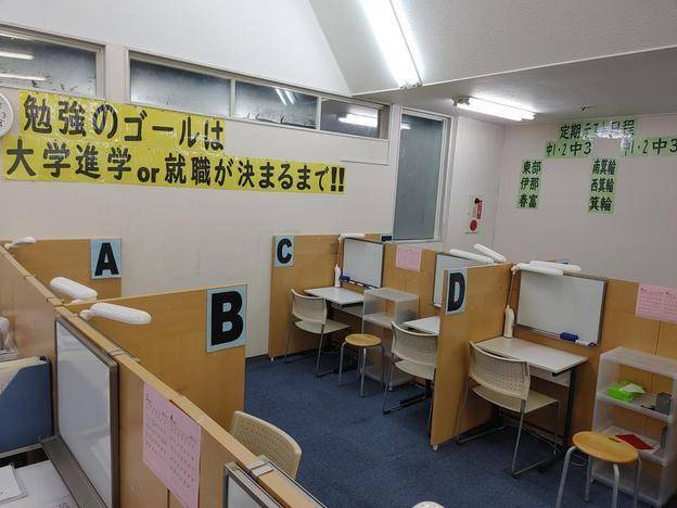 ナビ個別指導学院 伊那校の画像6