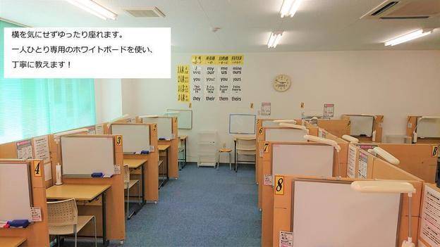 ナビ個別指導学院 上田駅前校の画像4