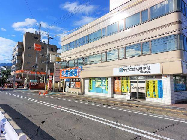 ナビ個別指導学院 上田駅前校の画像1