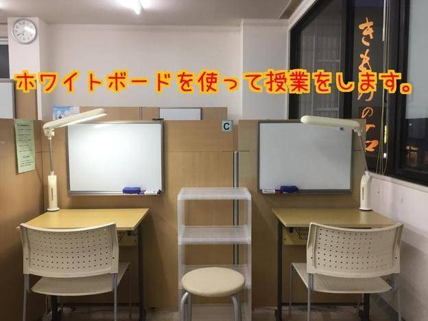 ナビ個別指導学院 千曲校の画像4