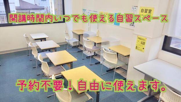 ナビ個別指導学院 千曲校の画像3