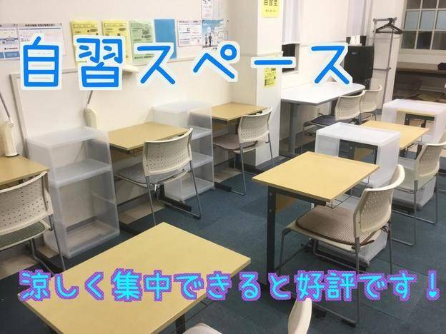 ナビ個別指導学院 千曲校の画像7