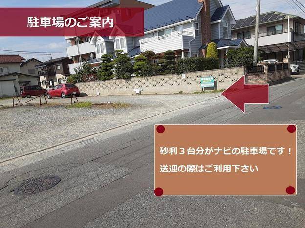 ナビ個別指導学院 長野校の画像3