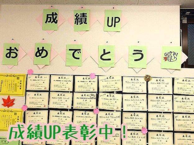 ナビ個別指導学院 松本北校の画像5