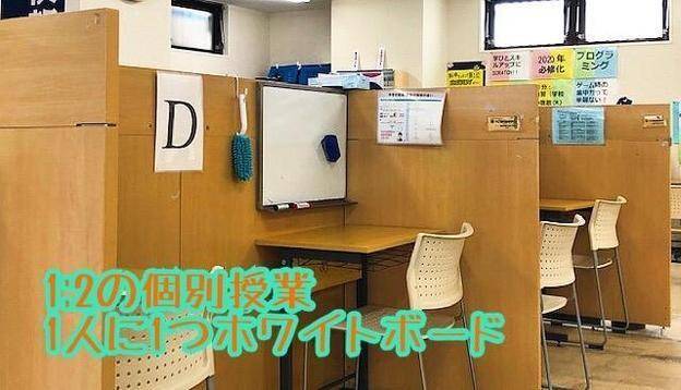 ナビ個別指導学院 松本北校の画像3