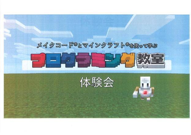 ナビ個別指導学院 松本北校の画像7