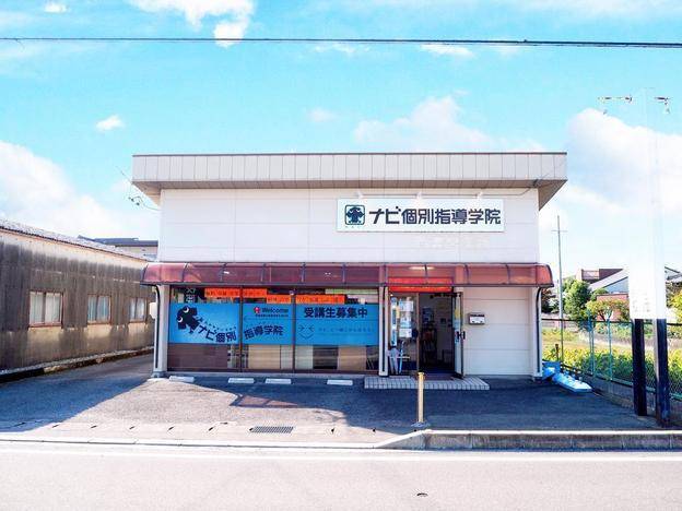 ナビ個別指導学院 岐阜神戸校の画像2