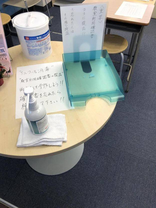 ナビ個別指導学院 恵那校の画像3