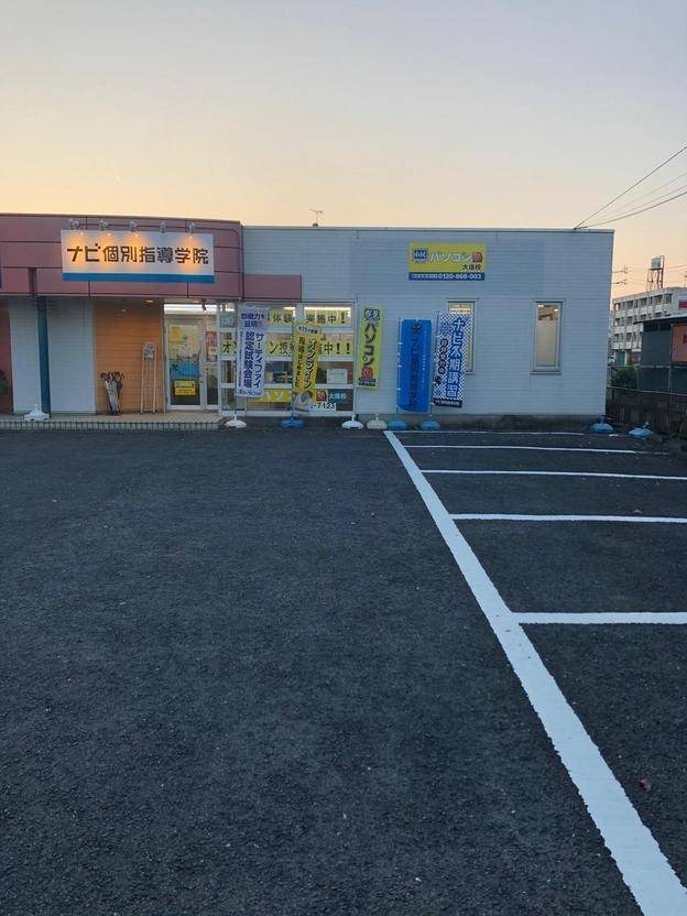 ナビ個別指導学院 大垣校の画像2
