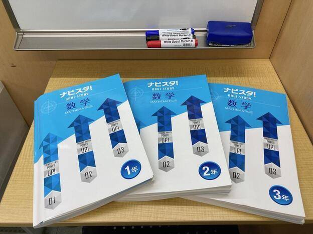 ナビ個別指導学院 大垣校の画像6