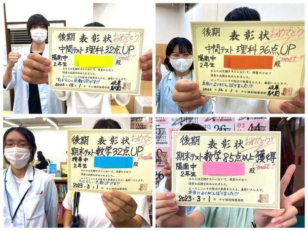 ナビ個別指導学院 岐阜駅前校の画像4