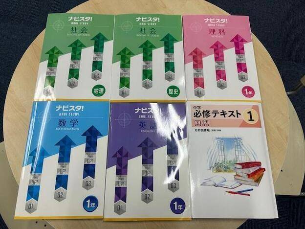ナビ個別指導学院 中津川校の画像3
