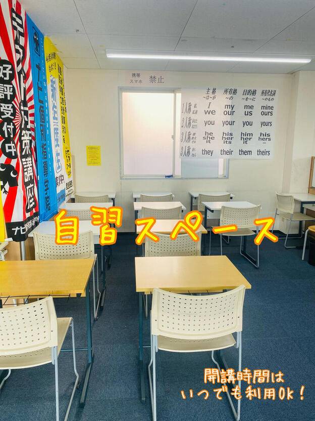 ナビ個別指導学院 羽島校の画像3