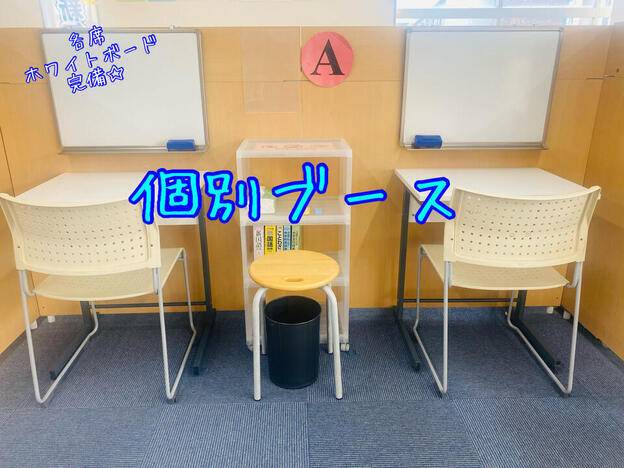 ナビ個別指導学院 羽島校の画像2