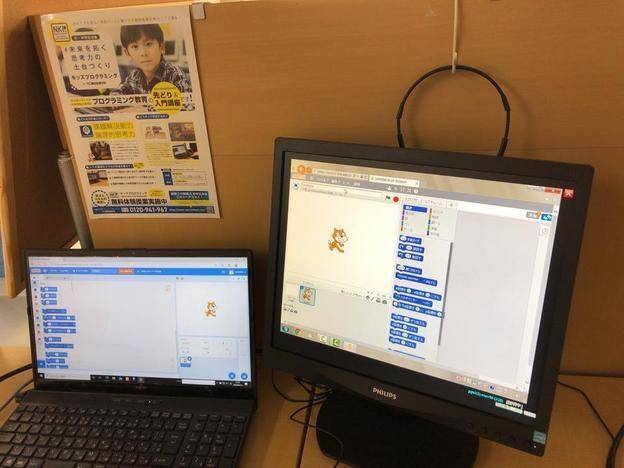 ナビ個別指導学院 磐田校の画像2