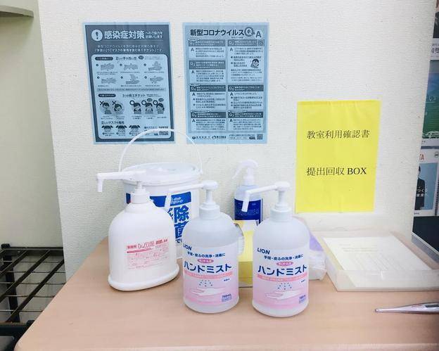 ナビ個別指導学院 静岡北校の画像3