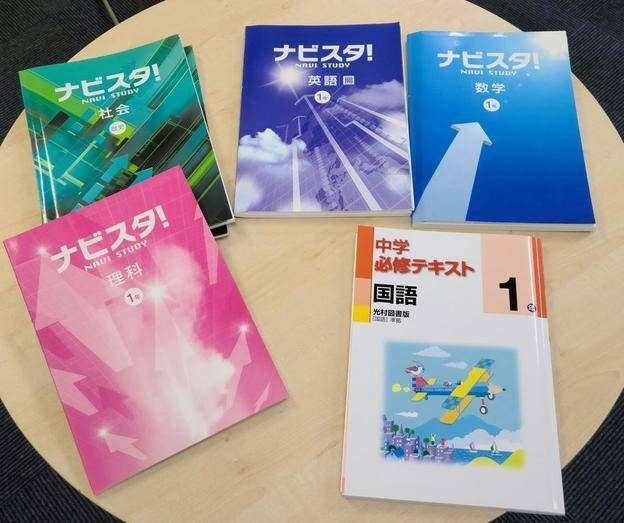 ナビ個別指導学院 清水校の画像7