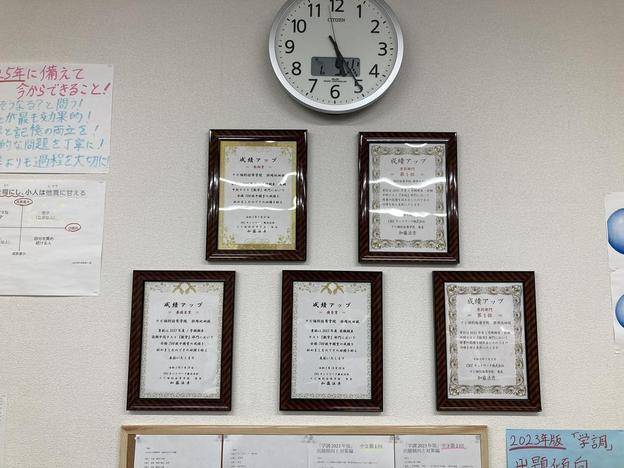 ナビ個別指導学院 静岡池田校の画像2