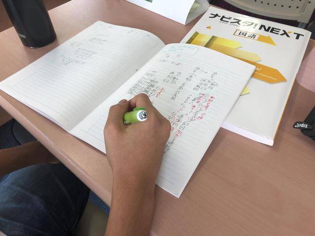 ナビ個別指導学院 島田校の画像2