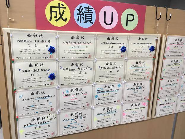 ナビ個別指導学院 島田校の画像3