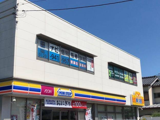 ナビ個別指導学院 函南校の画像1