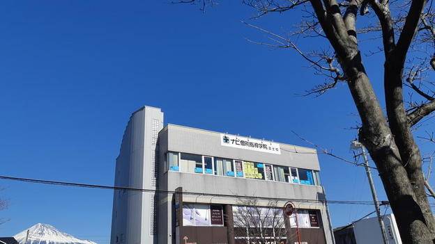 ナビ個別指導学院 富士校の画像1