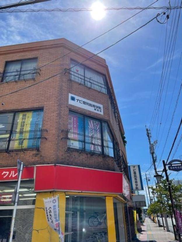 ナビ個別指導学院 藤枝校の画像1