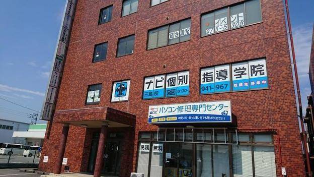 ナビ個別指導学院 三島校の画像1