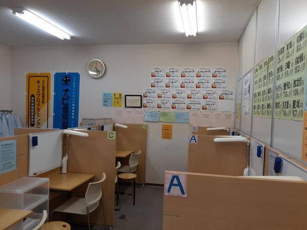 ナビ個別指導学院 安城校の画像4