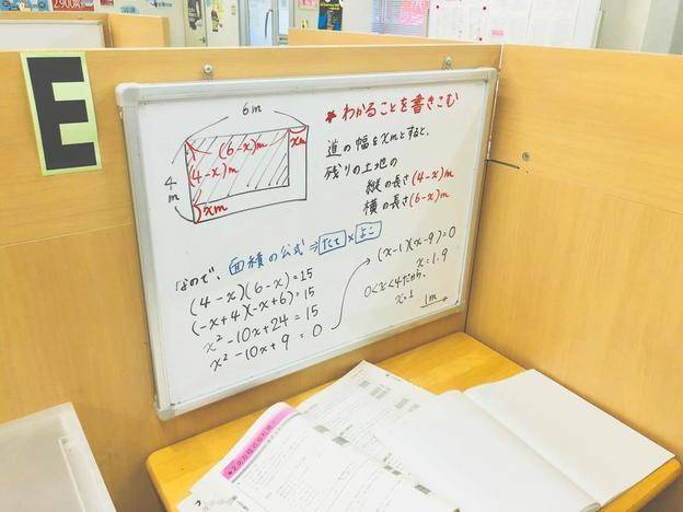 ナビ個別指導学院 安城南校の画像3