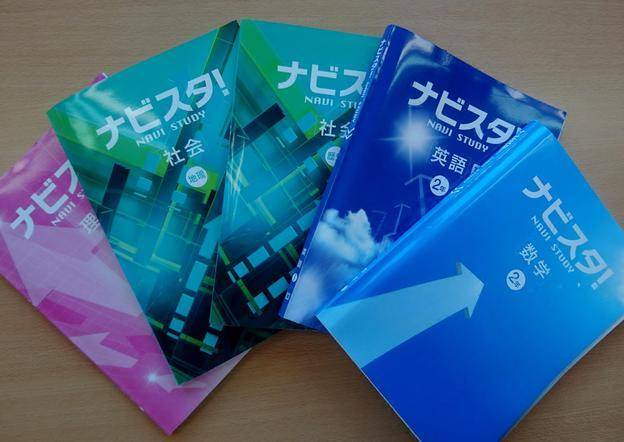 ナビ個別指導学院 新安城校の画像3