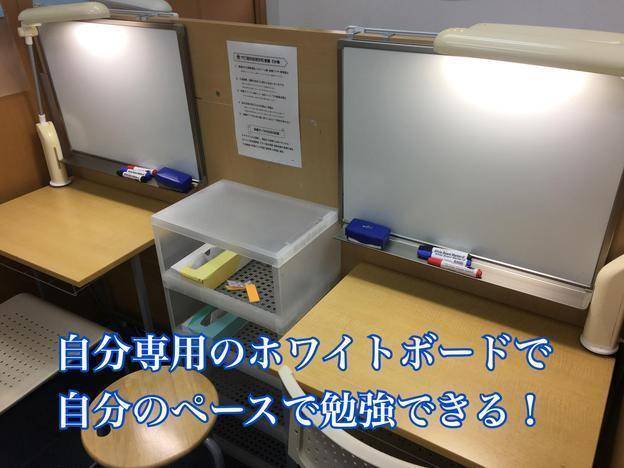 ナビ個別指導学院 新安城校の画像5