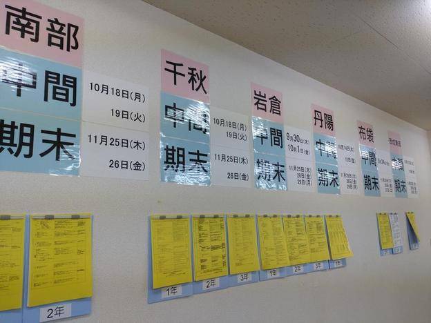 ナビ個別指導学院 一宮東校の画像5