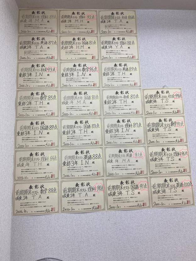ナビ個別指導学院 犬山校の画像3