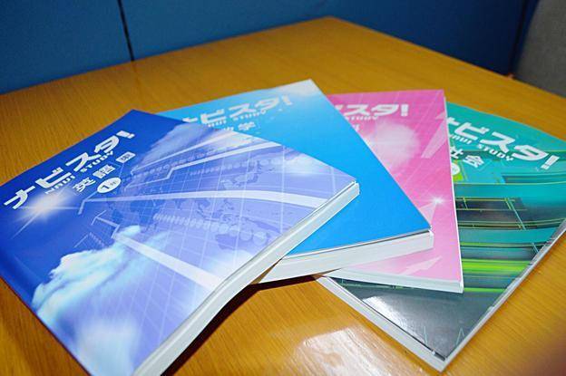 ナビ個別指導学院 大府校の画像5